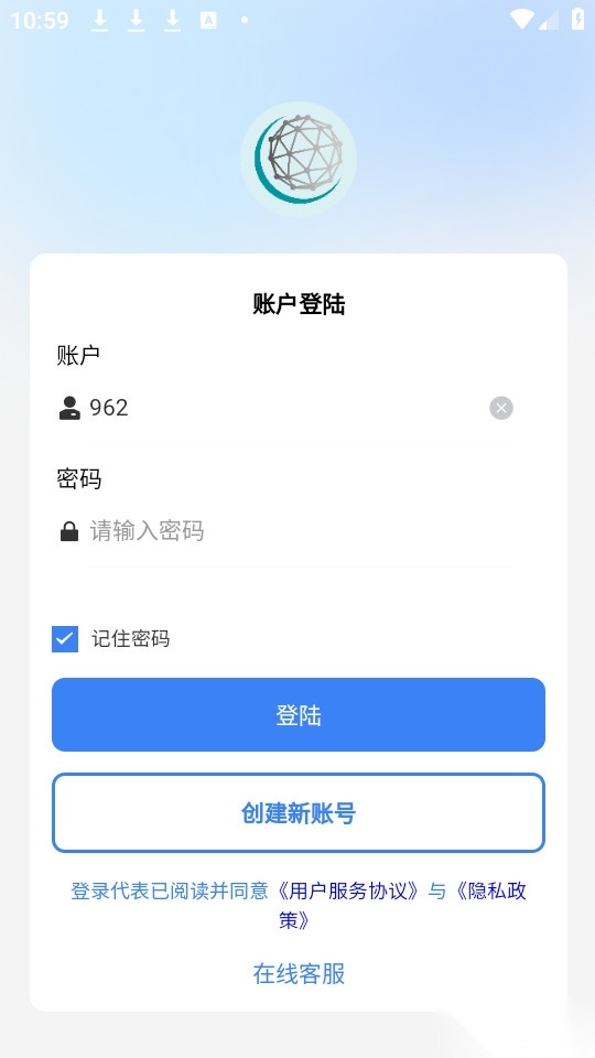 恒信数营极速版图1