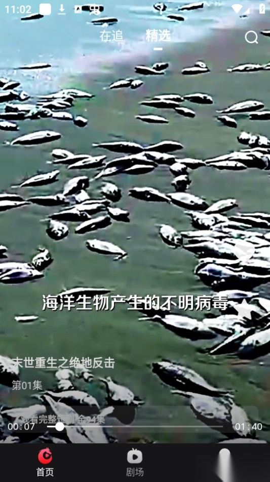 白马剧场图6