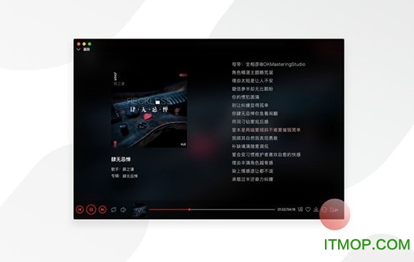 千千音乐formac无广告版图2