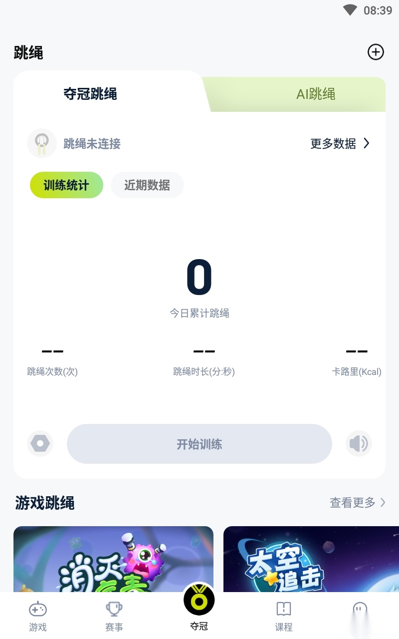 夺冠体育-图2