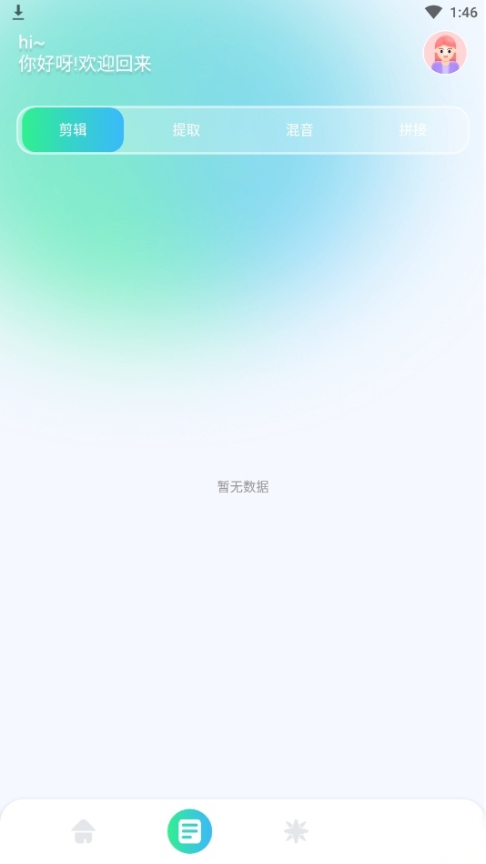 tunefind音乐软件