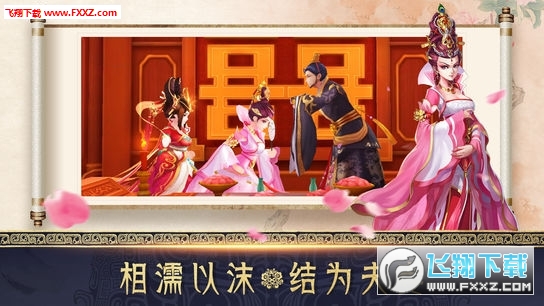 后宫升职记特别版图3