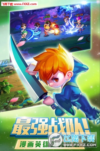 进击吧喵酱图2