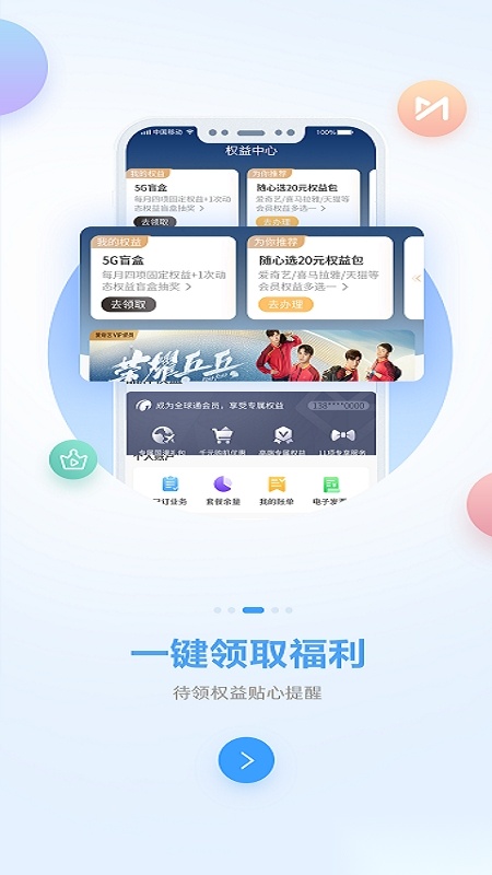 中国移动广西-图3