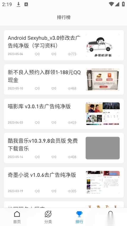 爱资源论坛图1