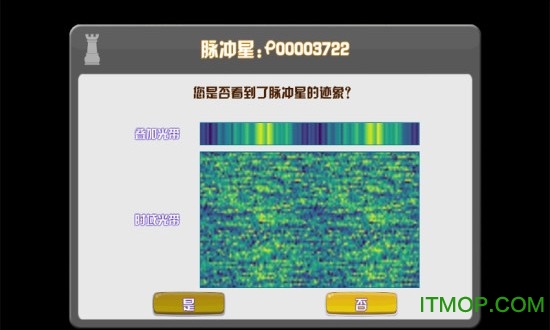 灯塔计划官方版(2)
