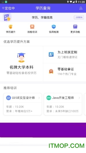 明世在线