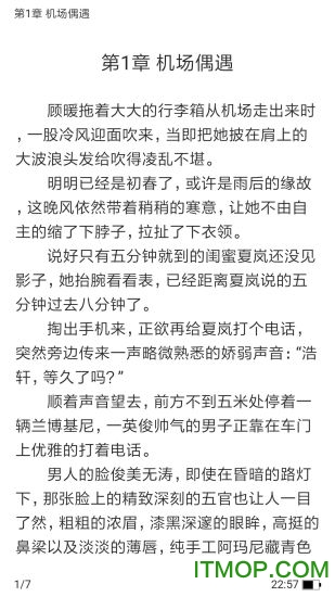 趣阅读