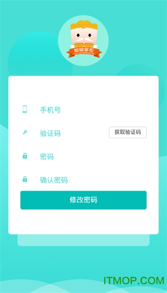 呦呦掌柜截图4