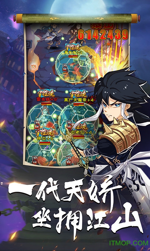 英雄打哪来最新免费版图2