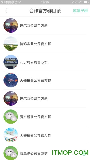 友星缘