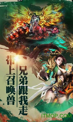 王者战神gm版图2