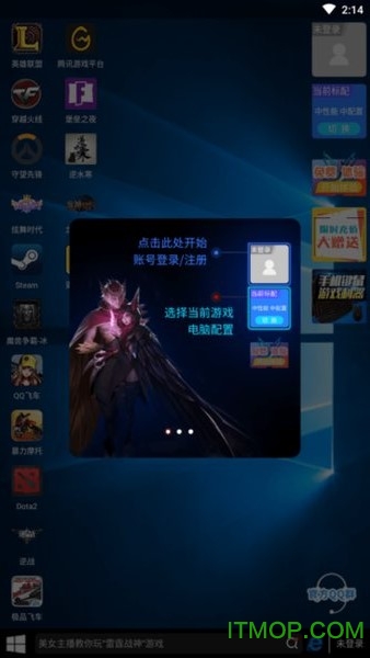 全民网咖