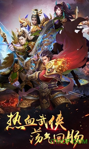 御天下图1