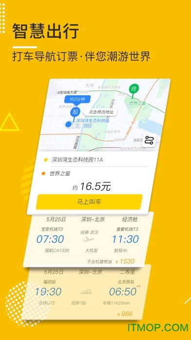 你好小悟