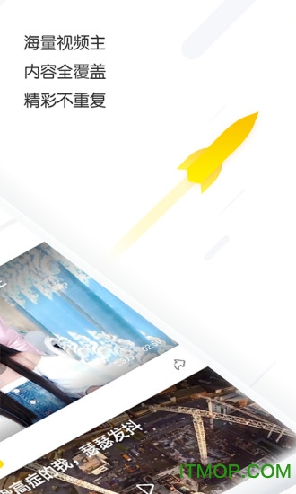 追看视频最新版图3