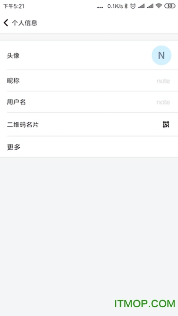 逍遥笔记手机版(1)