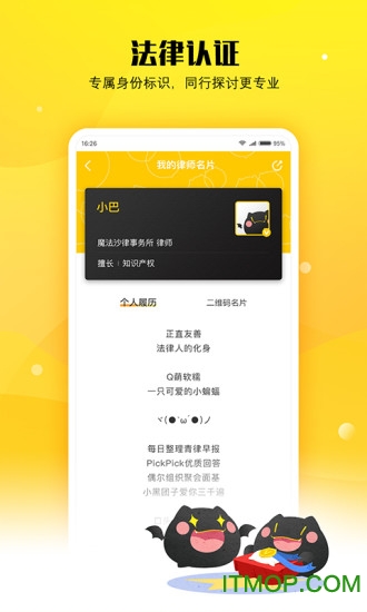 律吧图2
