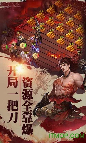 王者战神gm版图3
