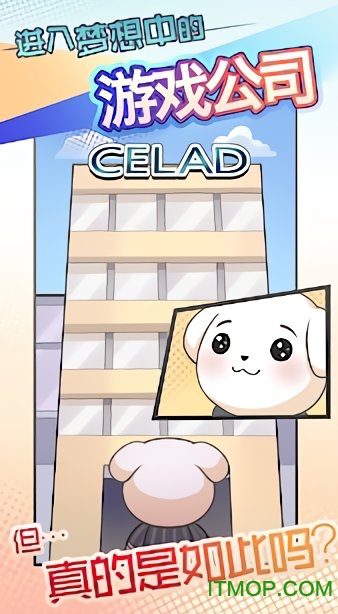 社畜小波