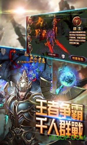 骑士归来荣耀版(2)