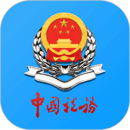 天津税务免费原版