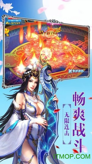 剑起沧澜