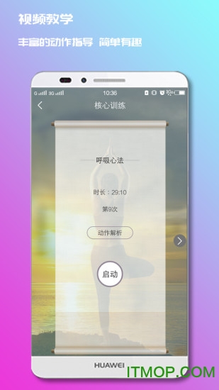 7动