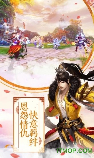 天魔圣域