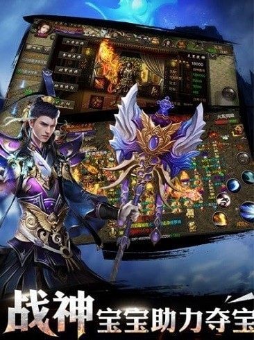超变玉兔传奇直装游戏版图3