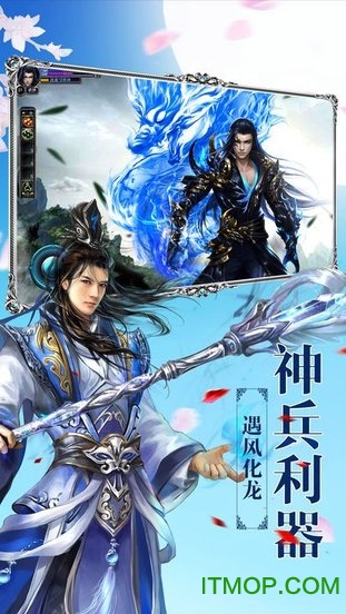 剑起沧澜