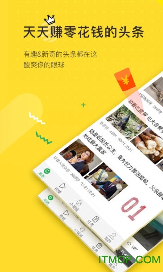 金牛头条