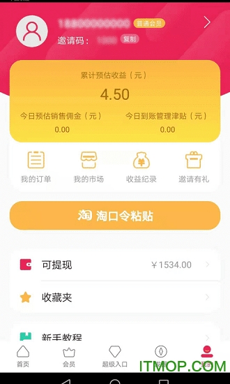 金金猪软件