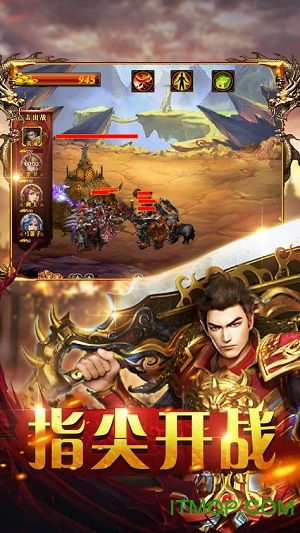 散人攻沙游戏无广告版图1