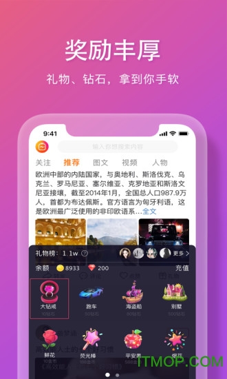 麻雀岭