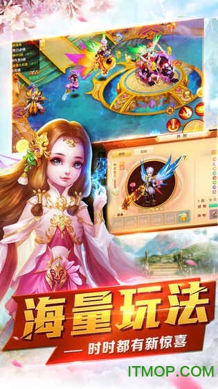 剑来仙道(1)