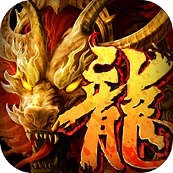 九龙神座免费原版 V1.0.0