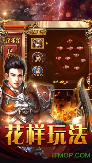 散人攻沙游戏无广告版图2