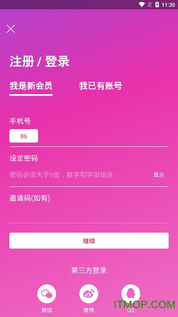 优秀美妆