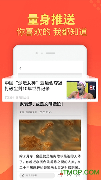 有料看看最新版