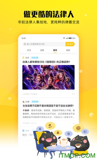律吧图1