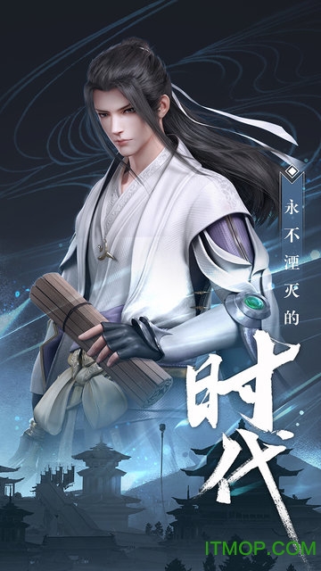 腾讯秦时明月