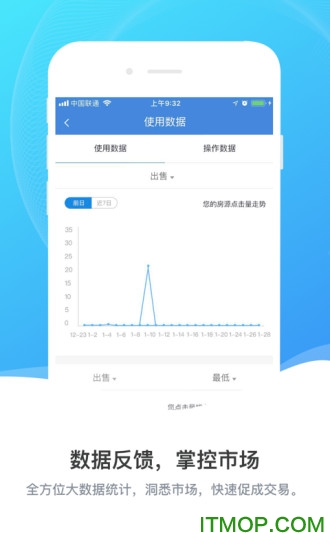 房星网经纪人