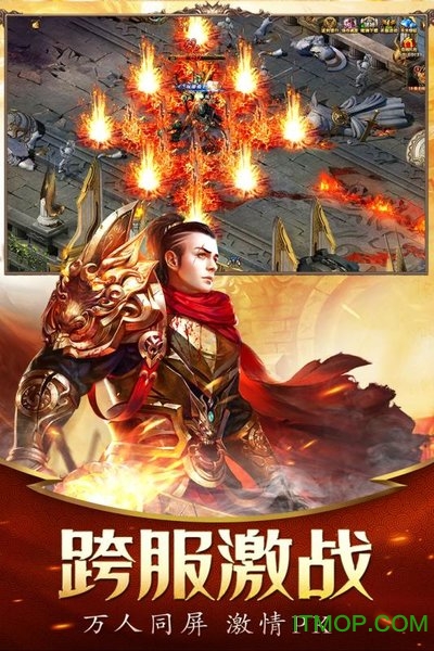 不服就干pk版图3