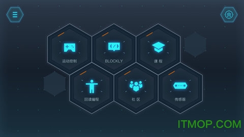 优必选yanshee机器人通用版图1