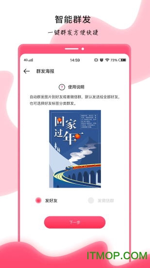 趣卡秀