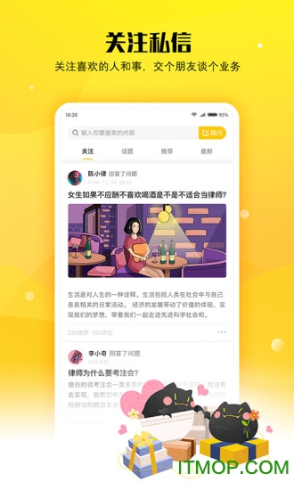 律吧图4