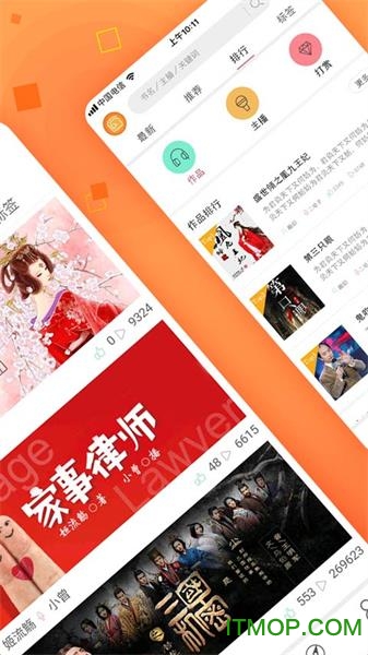 面包FM手机版图5
