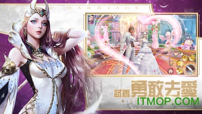 最终守护图2
