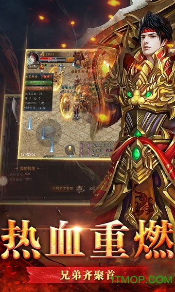 传奇第一人(1)